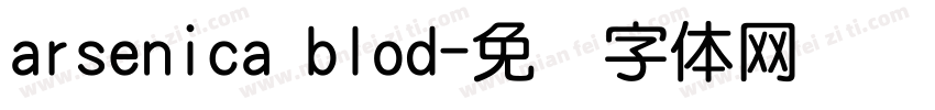 arsenica blod字体转换